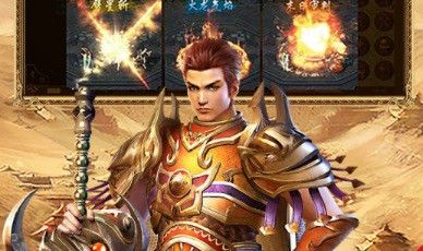 传奇手游中追风在哪里买,传奇手游中追风在哪里买? 传奇手游中追风在哪里买,传奇手游中追风在哪里买?