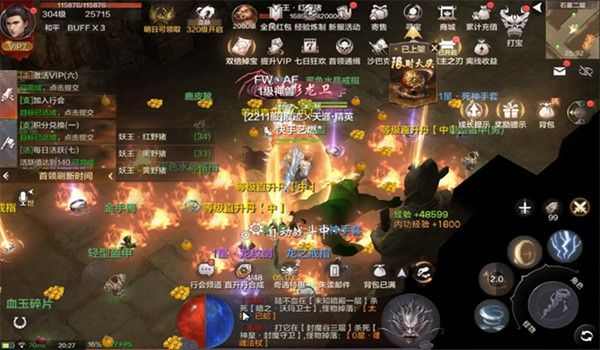 传奇世界手游要充值月卡吗,传奇世界手游：要充值月卡吗？