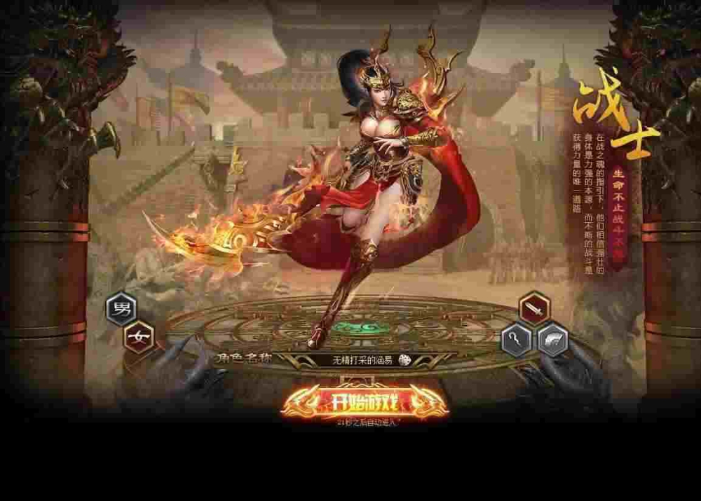 传奇手游女助手有哪些,传奇手游女助手有哪些？