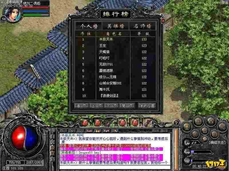 刀塔传奇手游怎么了,刀塔传奇手游怎么了？——问答式深度分析